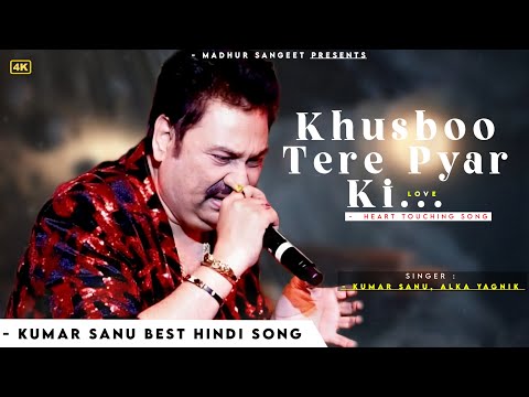 Khushboo Tere Pyar Ki - Kumar Sanu | Alka Yagnik | Romantic Song | Kumar Sanu Hits Songs