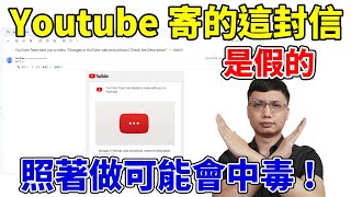 [討論] Youtube premium 跨區驗證帳戶
