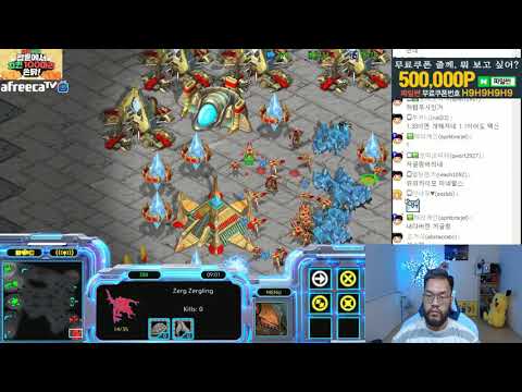[15.8.19] 스타1 StarCraft Remastered 1:1 (FPVOD) Larva 임홍규 (Z) vs Bisu 김택용 (P) 5/3 [Best of 5]