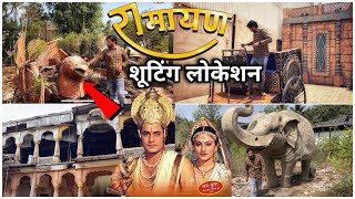 Ramayan Ka Set Umbergaon | यहाँ हुई थी रामायण की शूटिंग video