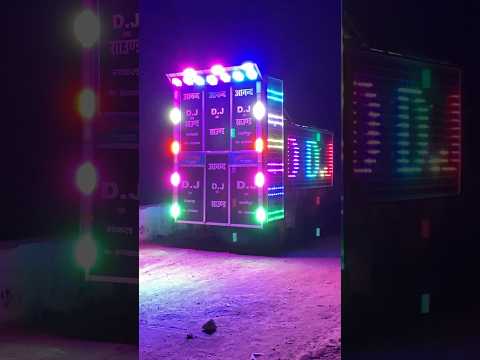 Anand Dj Sound Sakal Laxmipur Jamui Bihar