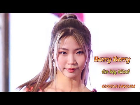 Berry Berry - On My Mind  [ ChiCha Fancam  4K60 FPS ] | Y IDOL Summer Melody 23-04-23