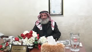 درس التفسير 64