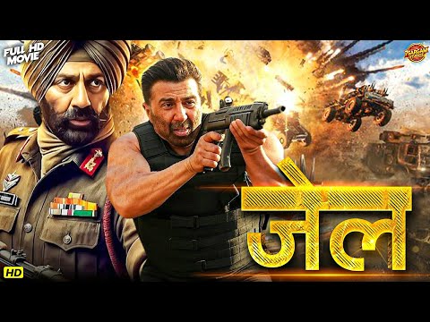 सनी देओल की अबतक की सबसे जबरदस्त एक्शन धमाकेदार फुल मूवी | Sunny Deol, Preity Zinta, Jackie Shroff