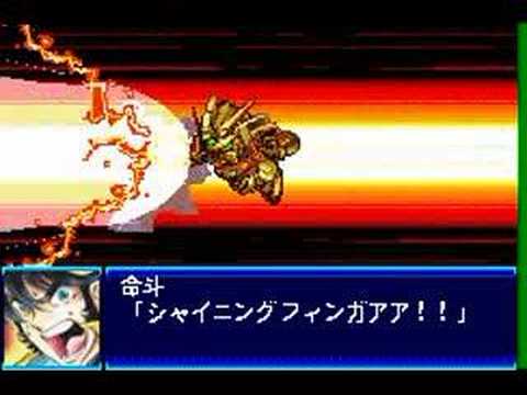 Anime Tenchou's Shining Finger