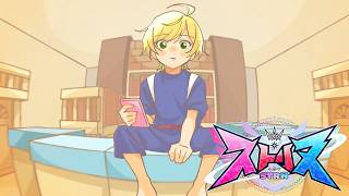 【ストリヌ】最終日、だゾ。【ぷりっつ/STPR】