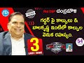Rtd DSP Chandramouli Exclusive Interview Crime Diaries With Muralidhar 54