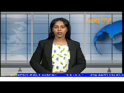 Evening News in Tigrinya for October 21, 2024 - ERi-TV, Eritrea