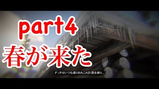 RED DEAD REDEMPTION 2 ストーリーまとめ　part4