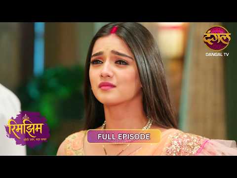 Rimjhim पर लगा धोखे का संगीन इल्ज़ाम!! | Rimjhim | Full Episode 114 | Dangal TV