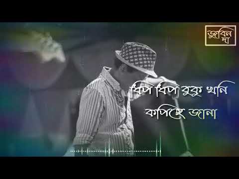 #Sip sip boroxun/ Zubeen song