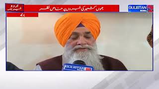 Download lagu J&K CM Omar Abdullah Visits Poonch, Offers C0nd0lences to L@te Ejaz J@n’s F@mily mp3 Download lagu J&K CM Omar Abdullah Visits Poonch, Offers C0nd0lences to L@te Ejaz J@n’s F@mily mp3