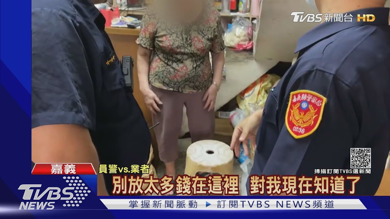 毒鴛鴦劫雜貨店2千元 8旬阿嬤「奮力抵抗」