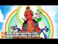 Red Tara Mantra Powerful Devi Mantra Mantra For Love And Magnetism Kurukulle Mantra 红塔拉 菩萨