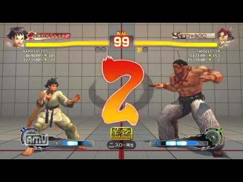 kamesan765 [Makoto] vs Twiggy1514 [T.Hawk] SSF4 AE Japanese Online Ranked Matches