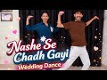 Nashe Si Chadh Gayi Dance Video Wedding Dance Performance Pradeep And Nandani