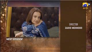 Beti Ka Ghar Konsa Episode 59 Teaser - 15th September 2026 - HAR PAL GEO