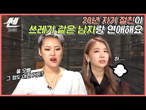 “원래 남자들 흐름 끊기는 거 싫어해~” 여친 친구들 앞에서 콘돔 안 끼운다고 자랑하는 남자 - 인사이트
