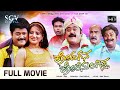 Kodagana Koli Nungitha Full Kannada Movie Jaggesh Pooja Gandhi 2008 Comedy Movie