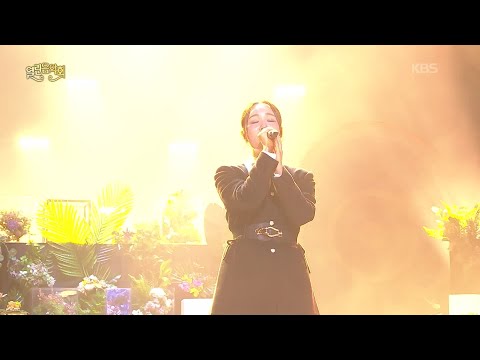 임정희 - Golden Lady [열린 음악회/Open Concert] | KBS 260301 방송