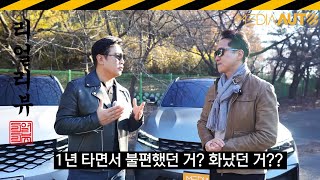 미디어오토 르노코리아 그랑 콜레오스