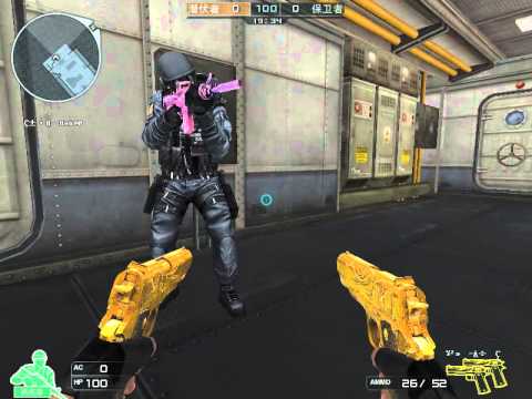 Crossfire CN 2.0 - M4A1 S Sakura 2 and Dual Colt Ultimate Goldsmith Showcase