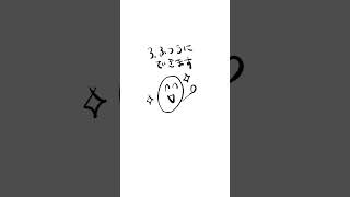 【質問】好きな人と通話してる時、どんな感じ？ (漫画ver.）