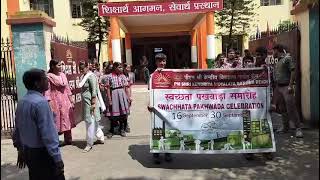 चित्र उपलब्द नहीं है