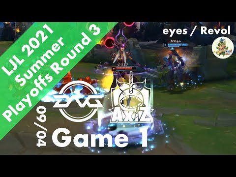 DFM (Yutapon Aphelios) VS AXZ (Ino Renekton) Game 1 Highlights - LJL 2021 Summer Playoffs R3 by YAMA