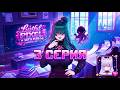 FEMBOY FUTA HOUSE Playthrough 3