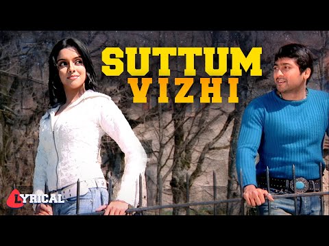 Suttum Vizhi Lyric Video | Harris Jayaraj