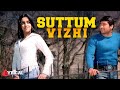 Suttum Vizhi Lyric Video Harris Jayaraj