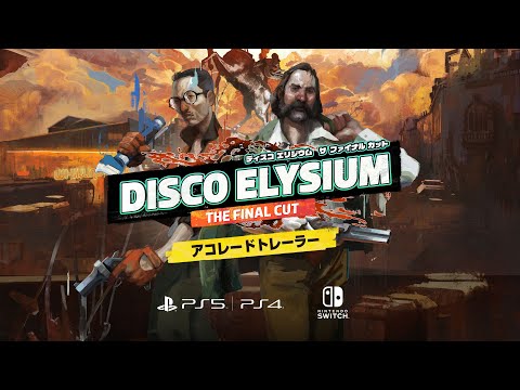 PS5/PS4/Switchۡإǥ ꥸ  եʥ åȡ٥졼ɥȥ졼顼