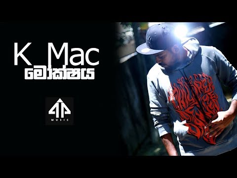 K mac