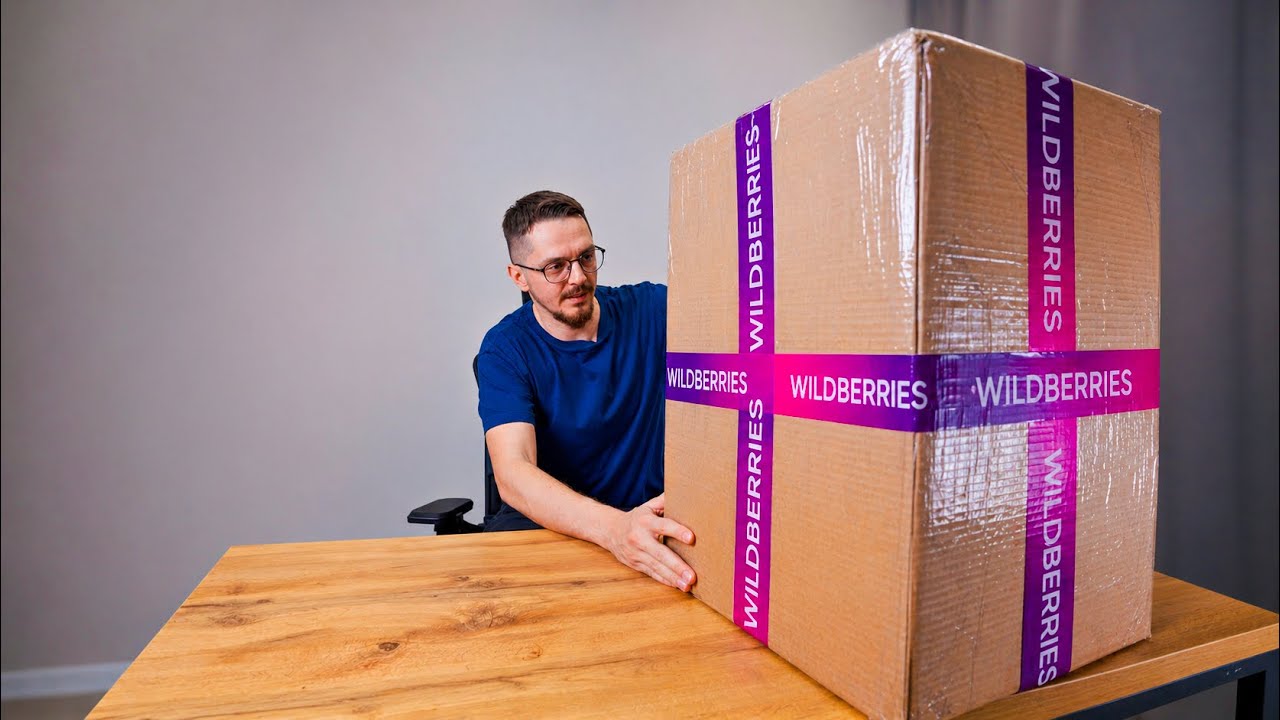 ИГРОВОЙ ПК КОМПЛЕКТ с WB за 20 тысяч рублей