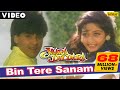 Bin Tere Sanam Lyrics