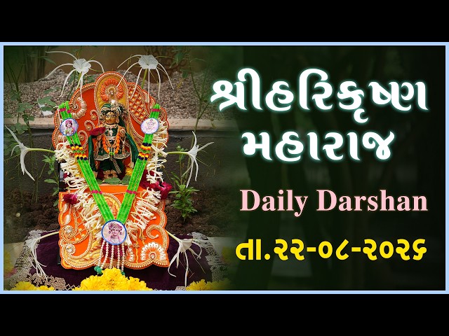 Harikrushna Maharaj