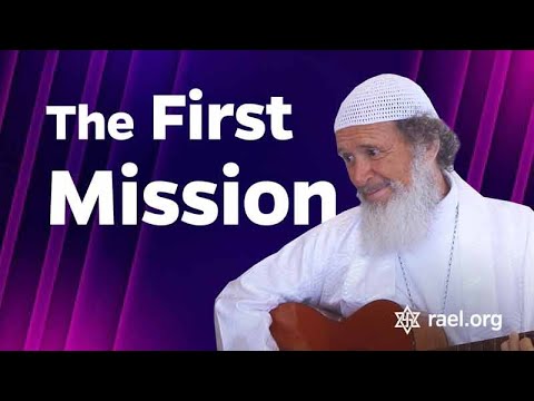 Maitreya Rael: The First Mission (72-02-25)
