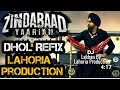 Lahoria Production Zindabaad Yaariyan Ammy Virk Dhol Refix
