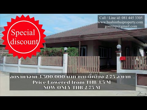 บางควาย ชะอำ 76120, เพชรบุรี, ชะอำ, ชะอำ, เพชรบุรี, 131 ตร.ม., บ้านเดี่ยว ให้เช่า, โดย Vutthikorn Sathandham-ongart, 10867638 - DDproperty.com