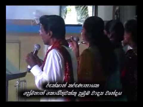 C.T. Fernando Tribute Song