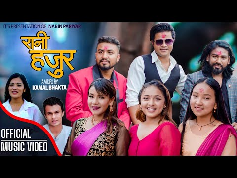 Rani Hajur - Nabin Pariyar, Laxmi Khadka & Kuldeep Neupane | Ft. Karishma, John | New Nepali Song