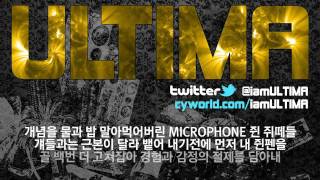 ULTIMA (울티마) - Rap God (신의 랩)