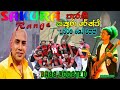 Sakura Range Best Live Show Ajith Muthukumarana Songs Old Sinhala Songs Nonstop
