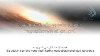 Elaika Imam Shafi Ra Muhammad Obaid Video