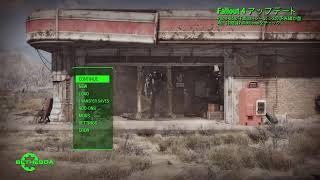 Fallout4 イヌに会いたい
