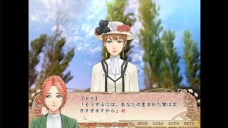 【大都会ロンドンでのお茶会を通しての様々な出会いと交流を描く】フリー乙女ゲーム『お茶会への招待状』 実況プレイPART13