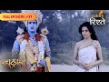 Parvati Challenges The Future Mahakaali Full Episode 37 Colors Rishtey
