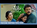 Nimisham Nimisham Video Song Drushyam Venkatesh Meena Suresh Productions