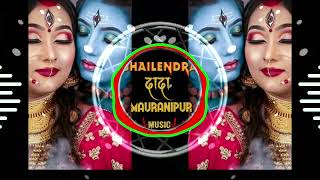 Download lagu 🔥 Bhole Baba Kaisi Machi Hai Daiya Daiya 😁 Sawan Special ❤️ Edm Boom Bass Trance Remix💥Dj Shailendra mp3